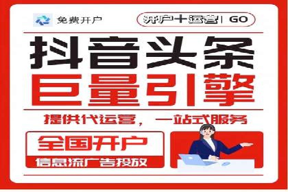 优化百度竞价广告，助力企业快速成长