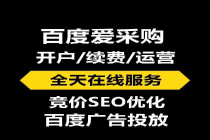案例揭秘：信息流广告代运营公司的成功之路