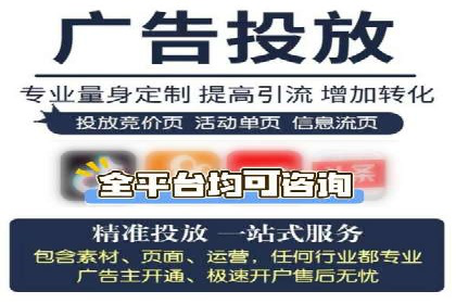 百度广告推广案例：转化率提升秘诀